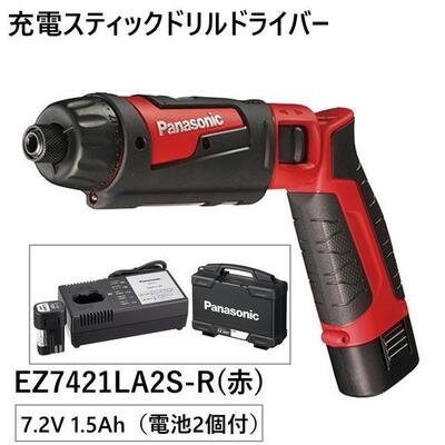 【あす楽対応】パナソニック(Panasonic) 充電スティック ドリルドライバー 7.2V 赤 電池2個付 EZ7421LA2S-R