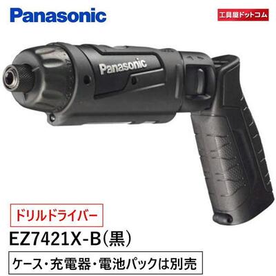 楽天工具屋ドットコム楽天市場店【あす楽対応】パナソニック（Panasonic） 充電スティック ドリルドライバー 7.2V 黒 本体のみ EZ7421X-B【充電器・電池パックは付属していません】