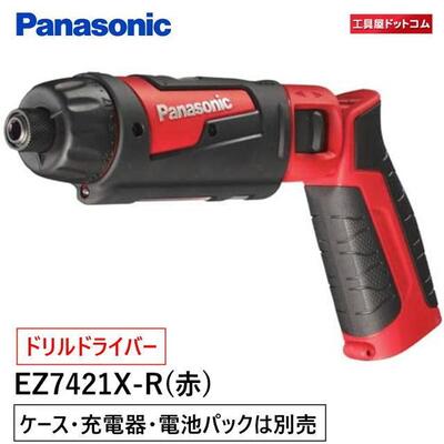 【あす楽対応】パナソニック(Panasonic) 充電スティック ドリルドライバー 7.2V 赤 本体のみ EZ7421X-R【充電器・電池パックは付属していません】