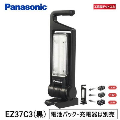 パナソニック(Panasonic) 工事用充電LEDマルチ投