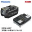 ڤбۥѥʥ˥å(Panasonic) 18V/5.0AhӥѥåŴ糧å EZ9L54ST ڽʡȢ