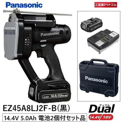 楽天市場】パナソニック 全ネジカッター ez4540 ls 2s bの通販 楽天市場】パナソニック 全ネジカッター ez4540 ls 2s bの通販