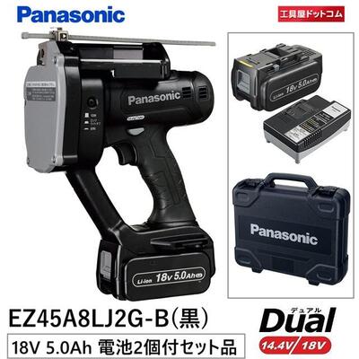 パナソニック デュアル全ネジカッター 18V5.0Ahセット品 20mm対応品 切りくずキャッチャー LED内蔵 斜めカット EZ45A8LJ2G-B