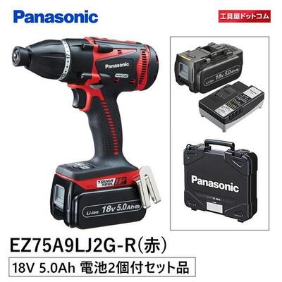 楽天市場】panasonic インパクト 18V(メーカーパナソニック 楽天市場】panasonic インパクト 18V(メーカーパナソニック