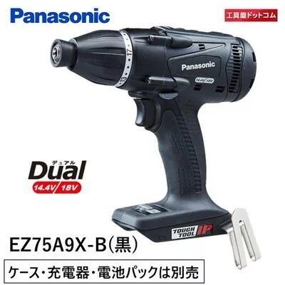 楽天工具屋ドットコム楽天市場店【あす楽対応】パナソニック Panasonic（パナソニック） デュアル18V/14.4Vマルチインパクトドライバー 【本体のみ】 ブラック EZ75A9X-B 黒 （充電器・電池パックは付属していません）