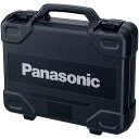 EZ9674 パナソニック プラスチックケース (ネジカッター用/EZ45A8・EZ45A9) Panasonic