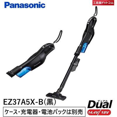 【あす楽対応】パナソニック(Panasonic) スティックサイクロンクリーナー デュアル14.4V/18V 本体のみ マットブラック EZ37A5X-B(充電器 電池パックは付属していません)