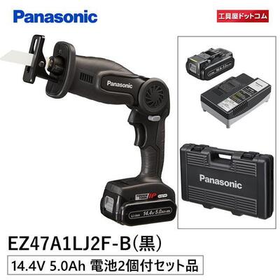 Panasonic(ѥʥ˥å) ť쥷ץ 14.4V 5.0Ah(2) EZ47A1LJ2F-B
