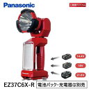 パナソニック(Panasonic) 工事用 充電LEDスポットワイドライト EZ37C6X-R(赤) 本体のみ 