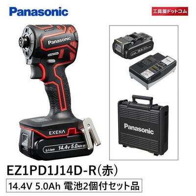 パナソニック インパクトドライバー EXENA Pシリーズ ＋BRAIN デュアルタイプ 14.4V高容量5.0Ah電池パックセット レッド EZ1PD1J14D-R 1