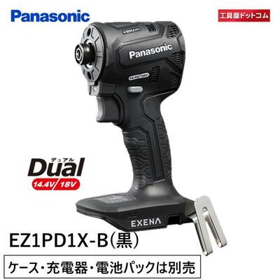 パナソニック インパクトドライバー本体のみ EXENA Pシリーズ ＋BRAIN デュアルタイプ ブラック EZ1PD1X-B