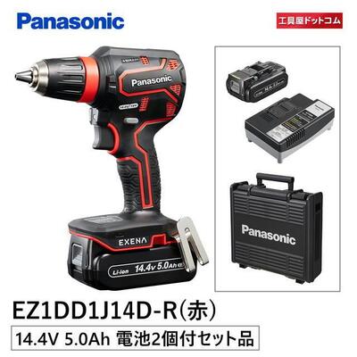 パナソニック EXENA　充電ドリルドライバーEZ1DD1J14D-R 赤 14.4V高容量5.0Ah電池パックセット 1