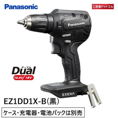 【あす楽対応】パナソニック　EXENA　充電ドリルドライバー EZ1DD1X-B (ケース・充電器・電池パックは別売) EZ1DD1X-B