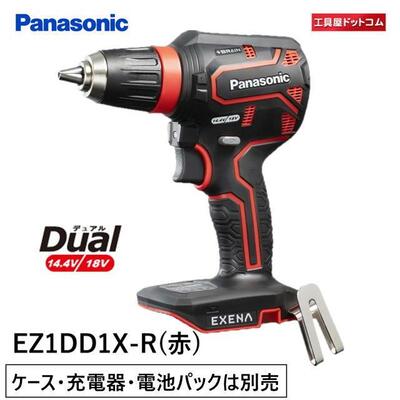 【あす楽対応】パナソニック　EXENA　充電ドリルドライバー充電ドリルドライバー EZ1DD1X-R (ケース・充電器・電池パックは別売)