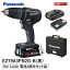 ѥʥ˥å(Panasonic) 18V ɥɥ饤С ưǽդ ǥ奢륷꡼ ޡBL 3.0Ahӥѥåå ǥ奢륷꡼ EZ79A3PN2G-B