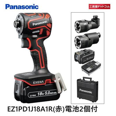 楽天市場】パナソニックインパクト18v5.0の通販 楽天市場】パナソニックインパクト18v5.0の通販