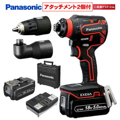 【アタッチメント2個付】パナソニック] 充電ドリルドライバー18V 5.0Ah（LJタイプ）電池セット EZ1DD2J18D-R(赤)・EZ9HX504【キーレスチャック付セット】