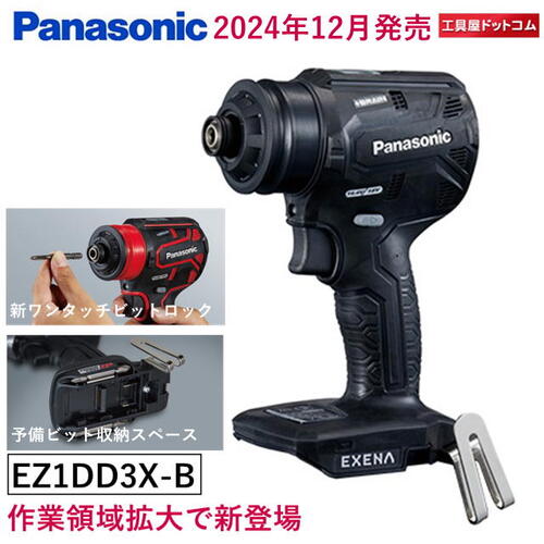 楽天市場】EXENAの通販 楽天市場】EXENAの通販