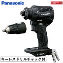 電動ドライバーキット46点セット 充電式 LEDライト付き 工具セット DIY 電動工具 TL 800 VS ATL801 VS BTL802 送料無料