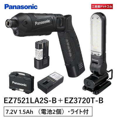 pi\jbN(Panasonic) [dXeBbNCpNghCo[LED}`CgZbg7.2V1.5Ah EZ7521LA2S-B + EZ3720T-B