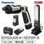 ѥʥ˥å(Panasonic) ťƥåѥȥɥ饤СLEDޥ饤ȥå7.2V1.5Ah 졼 EZ7521LA2S-H + EZ3720T-B