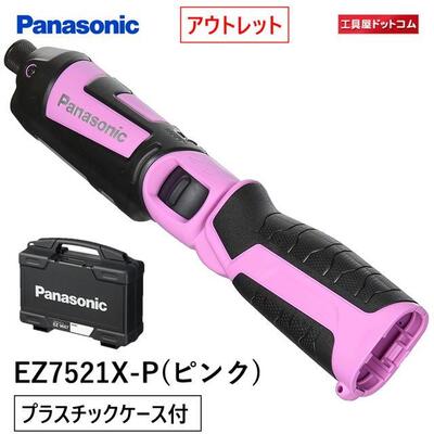 【ケース付】パナソニック(Panasonic) 充電スティックインパクトドライバー7.2V 本体のみ ピンク EZ7521X-P ・ケース付【充電器・電池パックは別売】