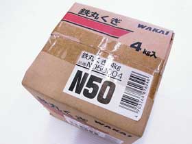 樂天商城 - 若井産業 WAKAI　鉄丸くぎ　N-50　4kg