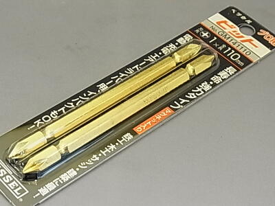 ベッセル　両頭ゴールドビットGM14+1X110（2本入） GM141110【ネコポス限定・ポスト投函】【代引き・配達日・時間帯指定不可】