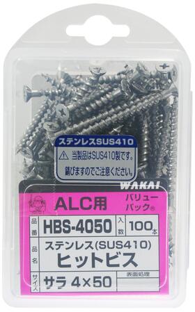 若井産業　ALC用　ヒットビス　サラ4X50　HBS-4050