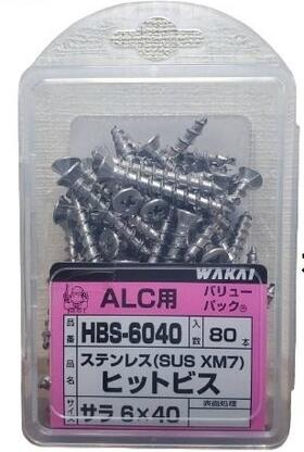 若井産業　ALC用　ヒットビス　サラ6X40　HBS-6040