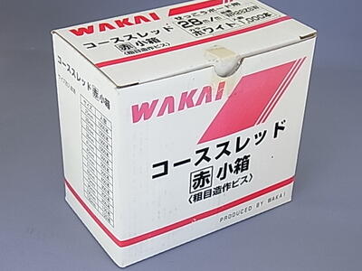 【訳あり/・箱汚れ】若井産業 コース赤箱（小箱）　ホワイト　28m/m　1000個入 1セット(1000個入) WR28ZSW