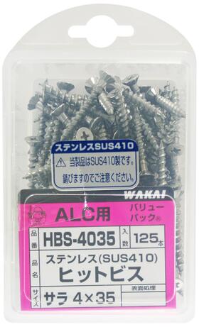 若井産業　ALC用　ヒットビス　サラ4X35　HBS-4035