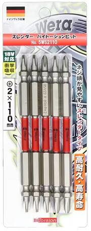 乐天商城 - 【ネコポス・ポスト投函】Wera ヴェラ 5WS2110 [wera スレンダーバイトーション #2×110mm 5本入]