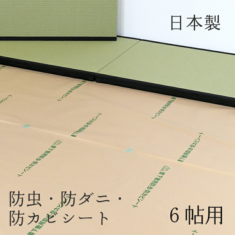 ハイロジック スライドクションフリーサイズL 茶 200×270mm 1枚入 A-154