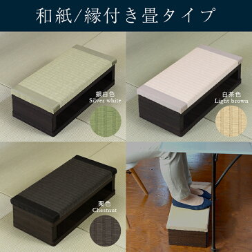 畳 椅子 木製 座椅子 腰掛け スツール 畳椅子 アガラ 1脚【単品】 日本製 1年間保証 あぐら椅子 法事 仏事 催事 オットマン 足置き おしゃれ 居酒屋 肘置き 小上がり台 玄関靴脱ぎ用 玄関 料亭 座敷椅子 店舗 ※意匠登録出願中