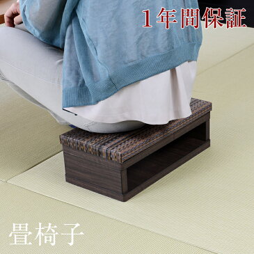 畳 椅子 木製 座椅子 腰掛け スツール 畳椅子 アガラ 1脚【単品】 日本製 1年間保証 あぐら椅子 法事 仏事 催事 オットマン 足置き おしゃれ 居酒屋 肘置き 小上がり台 玄関靴脱ぎ用 玄関 料亭 座敷椅子 店舗 ※意匠登録出願中
