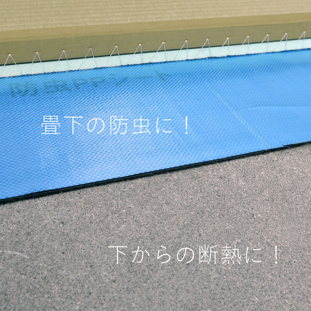 断熱・防虫・防ダニ・防カビマット 6帖用サイズ：約90cm×90cm　12枚入り防虫紙 防虫シート 防ダニシート 日本製