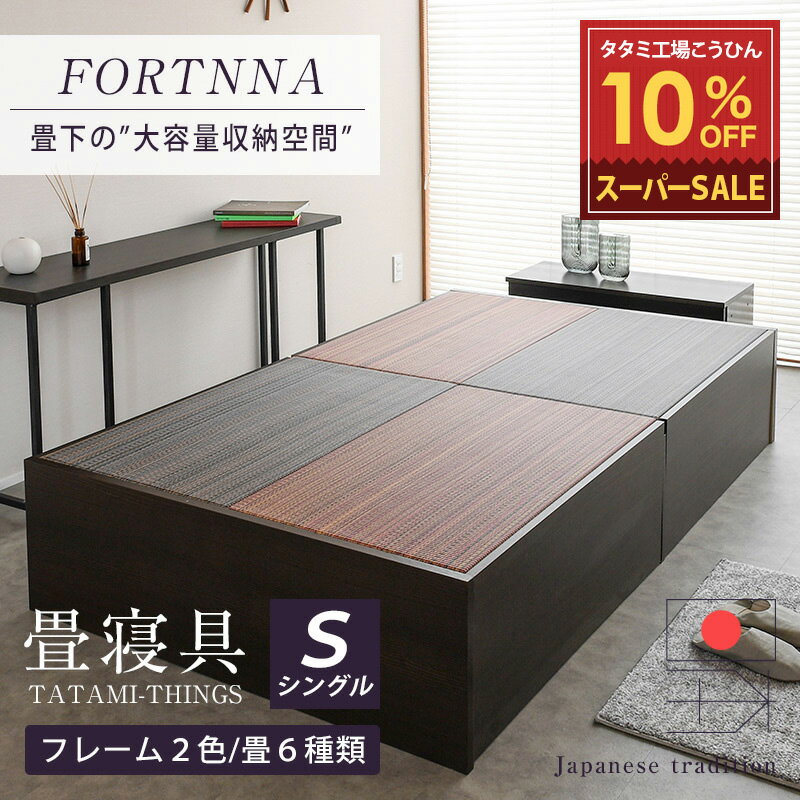 【スーパーSALE 10%OFF】 12/11(水)01:59迄