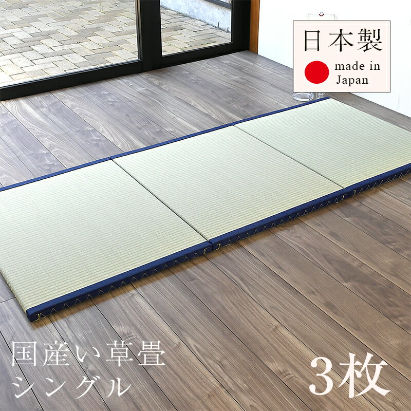 ベッド床板すのこ セミダブル 高さ4cm 3枚セット オーダーメイド beds-02 底板 のみ 国産 ひのき カビ 修理 交換 ベッド用すのこ 紀州ひのきや