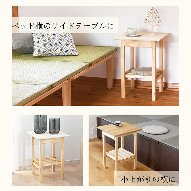 サイドテーブル 正方形 和室用テーブル 木製 おしゃれ テーブル 座椅机 和風 日本製 【ハツキ 単品 四角形】 おすすめ 花台 和風花台 古民家 ディスプレイ棚 1年間保証 [3]