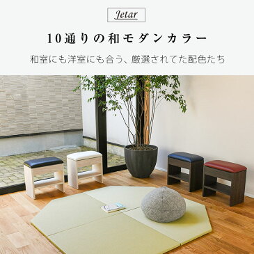 椅子 オットマン 木製 スツール イス 腰掛け 座椅子 サイドチェア 日本製 1年間保証 【ジェター スレンダー 長方形 1脚】 おすすめ 和風椅子 畳ベンチ 居酒屋 座いす 背もたれなし