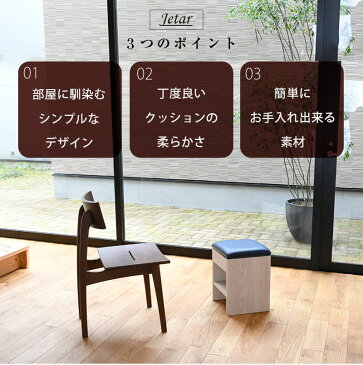 椅子 オットマン スツール 木製 おしゃれ イス 腰掛け 座椅子 サイドチェア 日本製 1年間保証 【ジェター スクエアー 正方形 1脚】 おすすめ 和風椅子 畳ベンチ 居酒屋 座いす 和モダン シンプル