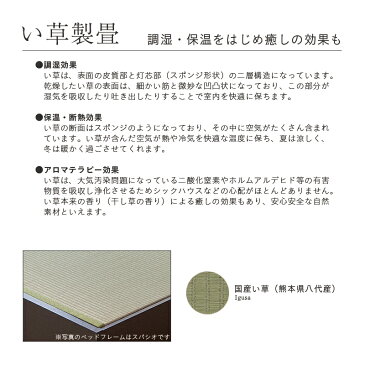 畳ベッド セミダブルベッド コンセント付き 棚付き 宮付き い草製 日本製 1年間保証 【ファシレ 国産い草畳】 おすすめ たたみベッド ベッド下収納 木製ベッド 送料無料