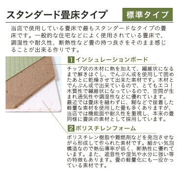 畳ベッド セミダブルベッド コンセント付き 棚付き 宮付き い草製 日本製 1年間保証 【ファシレ 国産い草畳】 おすすめ たたみベッド ベッド下収納 木製ベッド 送料無料