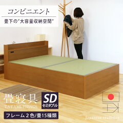 https://thumbnail.image.rakuten.co.jp/@0_mall/kouhin/cabinet/sku/09927295/conveniente-sd.jpg