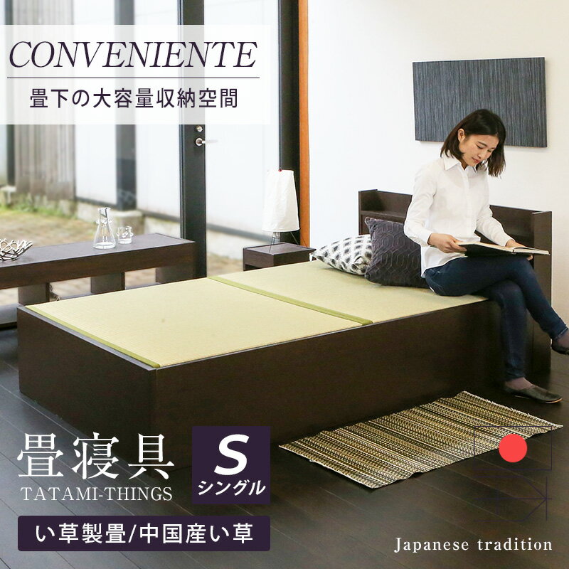 タタミ工場こうひんのおすすめ畳ベッド(全6件) | RoomClipショッピング タタミ工場こうひんのおすすめ畳ベッド(全6件) | RoomClipショッピング