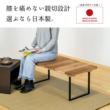ポイント5倍 【スーパーSALE期間中 9/11(日)01:59迄】 ダイニングベンチ 椅子 いす 木製 おしゃれ イス 腰掛け 和風 日本製 1年間保証 【クルーズ89cm 1脚 単品】 おすすめ ダイニングチェア 和風椅子 ベッド 送料無料