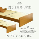 畳ベッド シングル たたみベッド 高さ調整 小上がりベッド 日本製 【パーチェ】 ヘッドレスベッド タタミベッド 木製ベッド マットレス対応 おすすめ 1年間保証