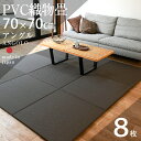  u  jbg PVCD 70~70cm~2.5cm 8Zbg { yAO70cm 8 PVCz }bg }bg t[O Ȃ  ^^~ rO Ԃ 