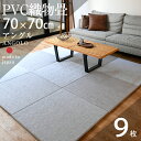  u  jbg PVCD 70~70cm~2.5cm 9Zbg { yAO70cm 9 PVCz }bg }bg t[O Ȃ  ^^~ rO Ԃ 